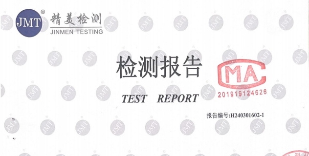 佛山市几何陶瓷有限公司第二季度监测报告